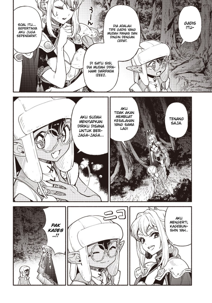 Tensei Goblin da kedo Shitsumon aru?